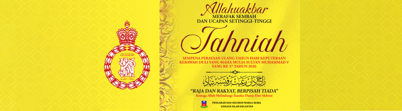 keputeraan 2025